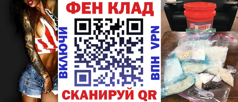 hydra ссылки  Каменногорск  даркнет Telegram  АМФ Розовый 
