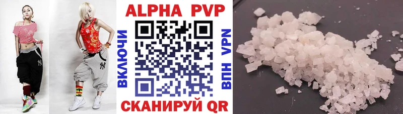 A-PVP Crystall ссылка на мегу рабочий сайт Каменногорск как найти закладки