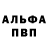 Alpha-PVP СК jkor