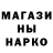 Марки NBOMe 1500мкг GhostDivision 123