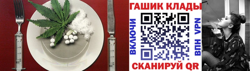 купить  цена  Каменногорск  Cannafood конопля 