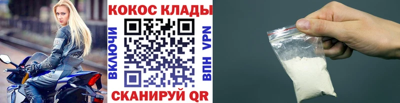 даркнет наркотические препараты  Каменногорск  КОКАИН Боливия 
