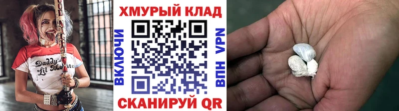 Героин Heroin  Каменногорск 