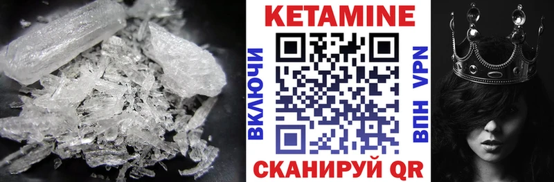 Кетамин ketamine  hydra   Каменногорск 