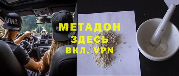 стаф Абаза