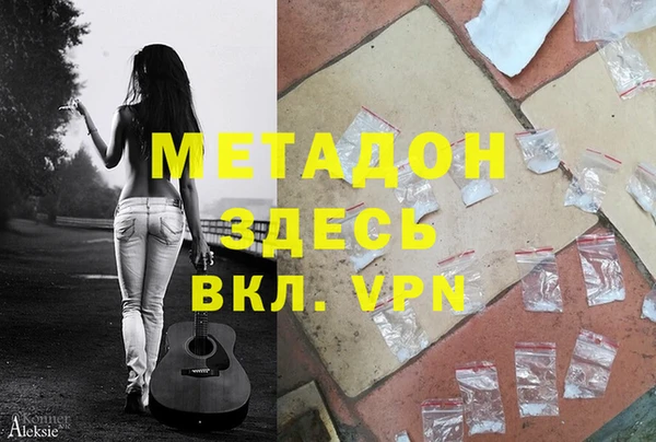 бошки Алзамай