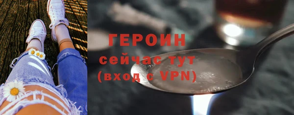 первитин Абдулино
