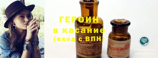 первитин Абдулино