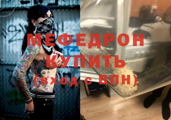 первитин Абдулино