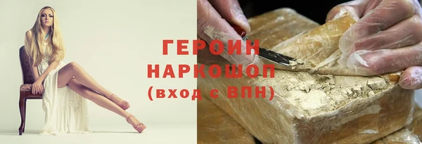 стаф Абаза