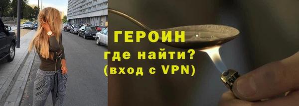 гашиш Абинск