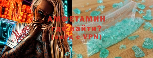 первитин Абдулино