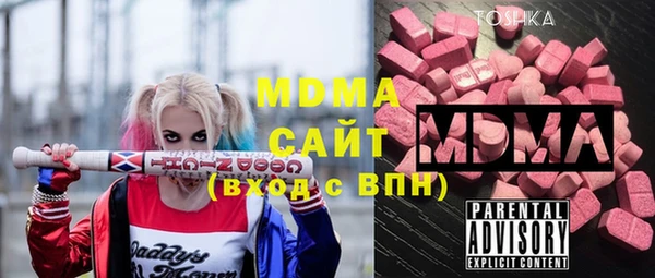 первитин Абдулино