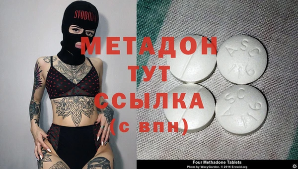 первитин Абдулино