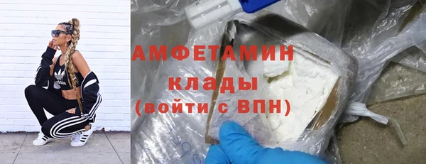 первитин Абдулино