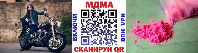 MDMA молли  Каменногорск 