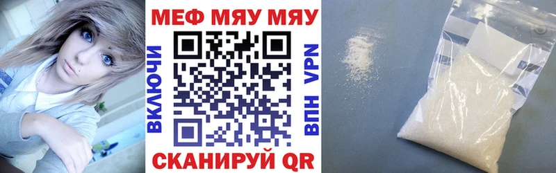 как найти закладки  Каменногорск  Меф VHQ 