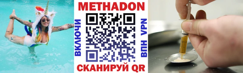 MEGA как войти  закладка  Каменногорск  МЕТАДОН мёд 