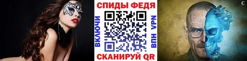 МЕГА рабочий сайт Каменногорск МЕТАМФЕТАМИН пудра