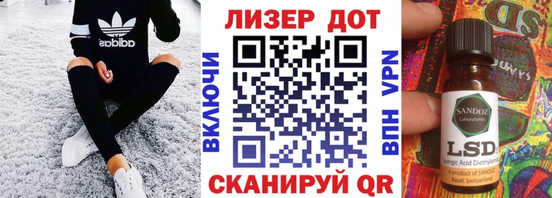 купить наркоту Каменногорск Марки 25I-NBOMe 1,8мг
