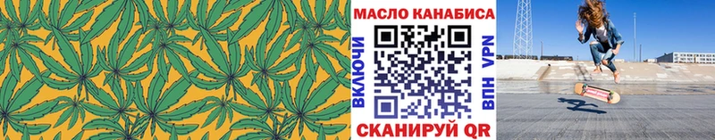 хочу наркоту Каменногорск ТГК Wax
